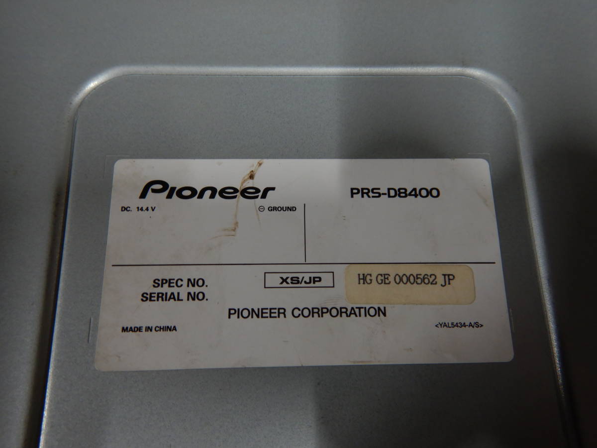 carrozzeria PRS-D8400 4chパワーアンプ 【公式通販】