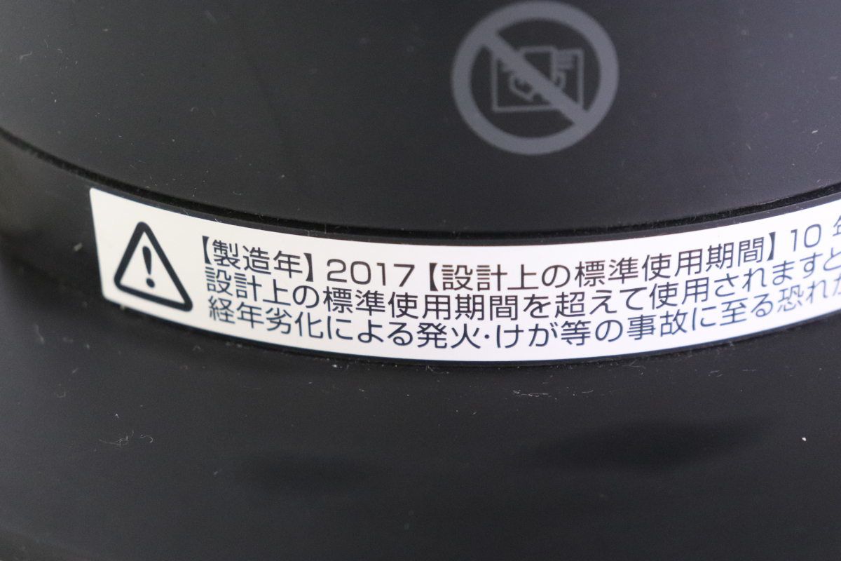 ト葛】 dyson ダイソン Hot＆Cool ホット＆クール AM05 セラミック