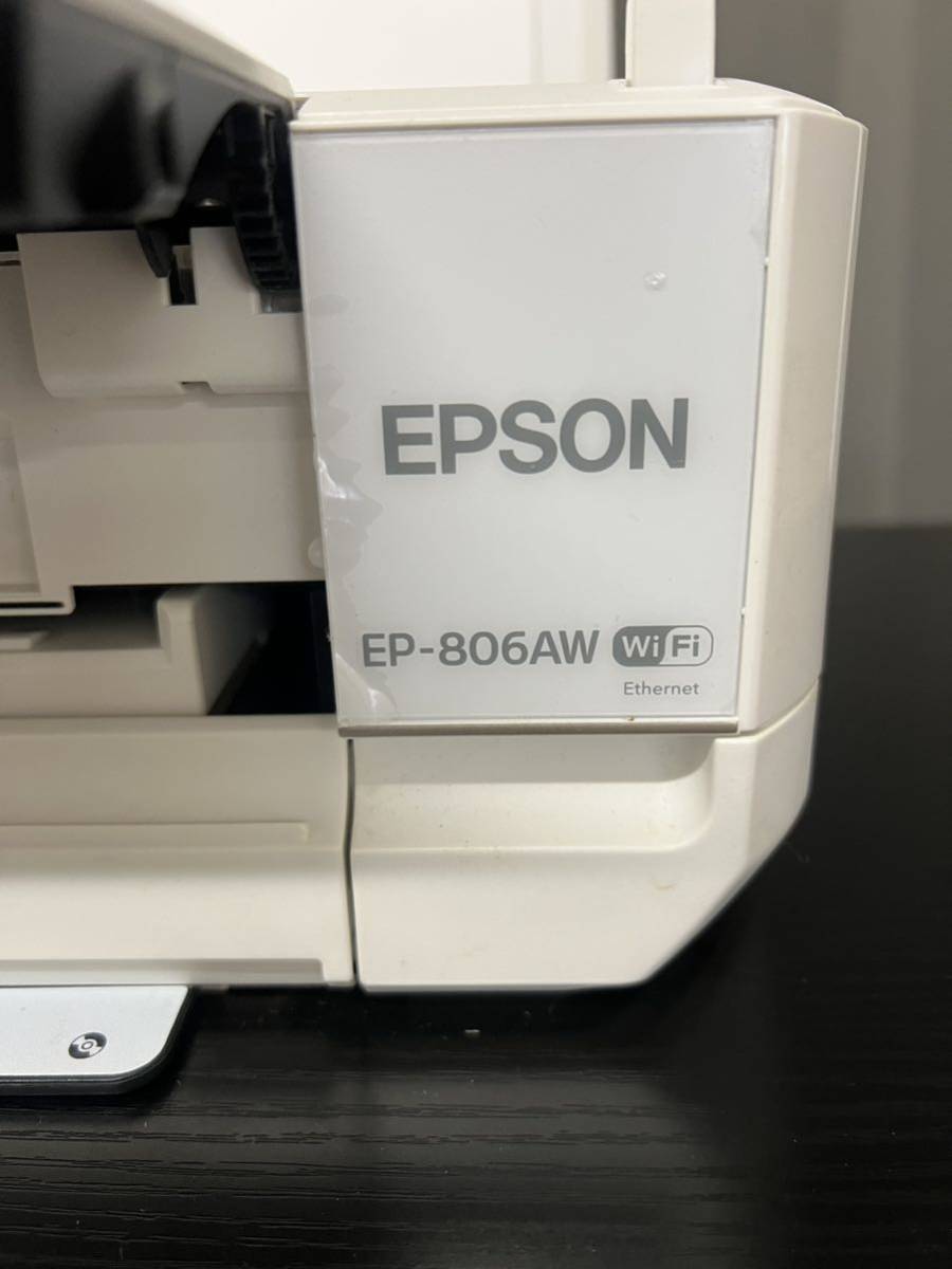 EPSON/エプソン☆EP-806AW☆インクジェット複合機☆プリンター