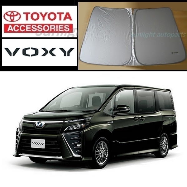 トヨタ 純正 サンシェード 80系 ヴォクシー VOXY ZRR80 ZRR85 ZWR80 TOYOTAロゴ入り 特定記録