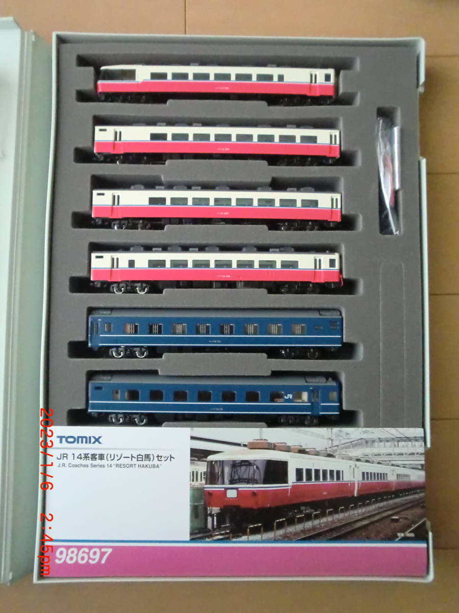 JR 14系客車(リゾート白馬)セット ｜製品情報｜製品検索｜鉄道模型