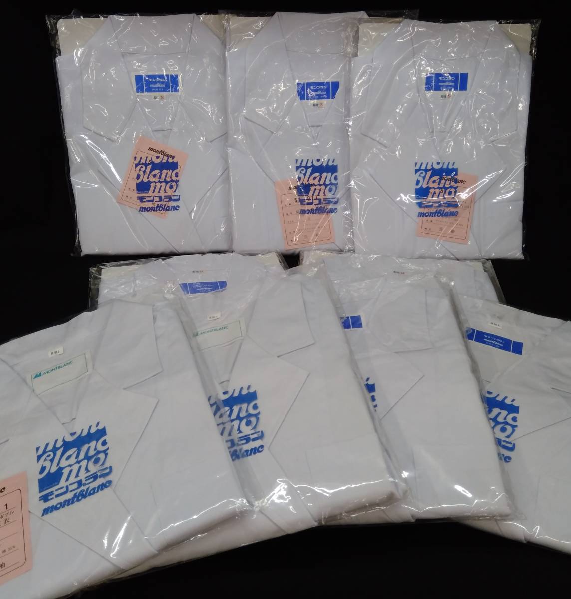 [未開封] montblane モンブラン 女子診察衣 レディース ダブル 長袖 白衣 Sサイズ～Lサイズ まとめて 9点