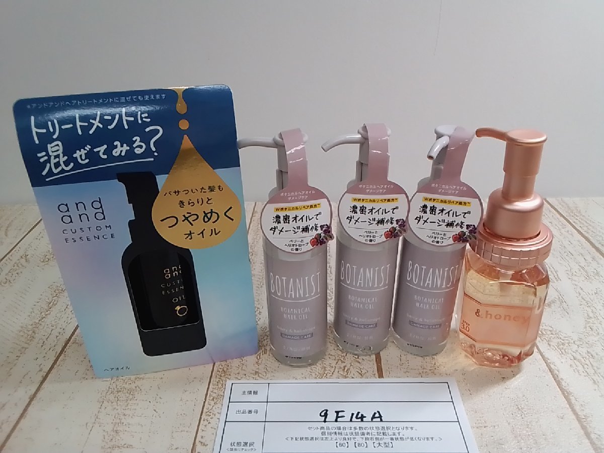 アンドハニーの値段と価格推移は 247件の売買情報を集計したアンドハニーの価格や価値の推移データを公開