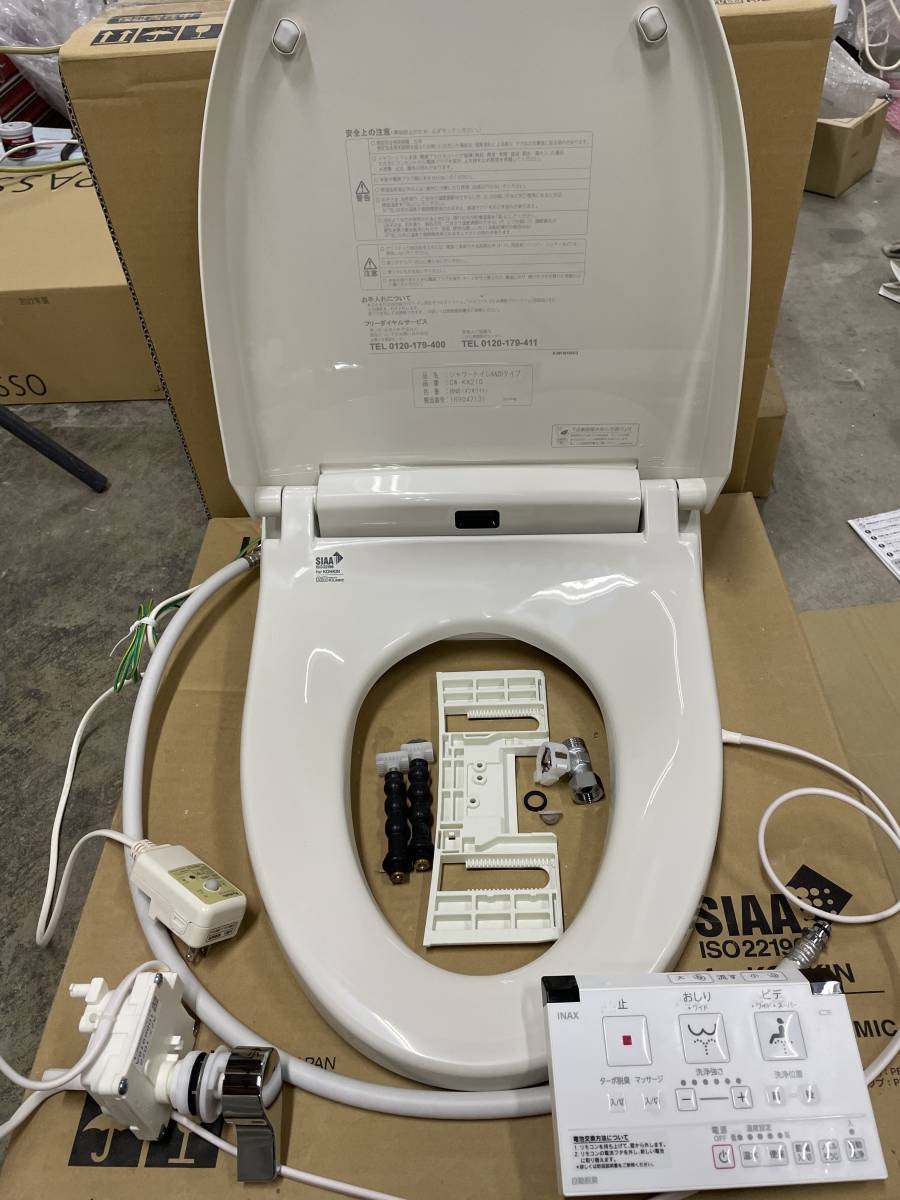 2019年製リクシルシャワートイレCW-KA21Qオフホワイト