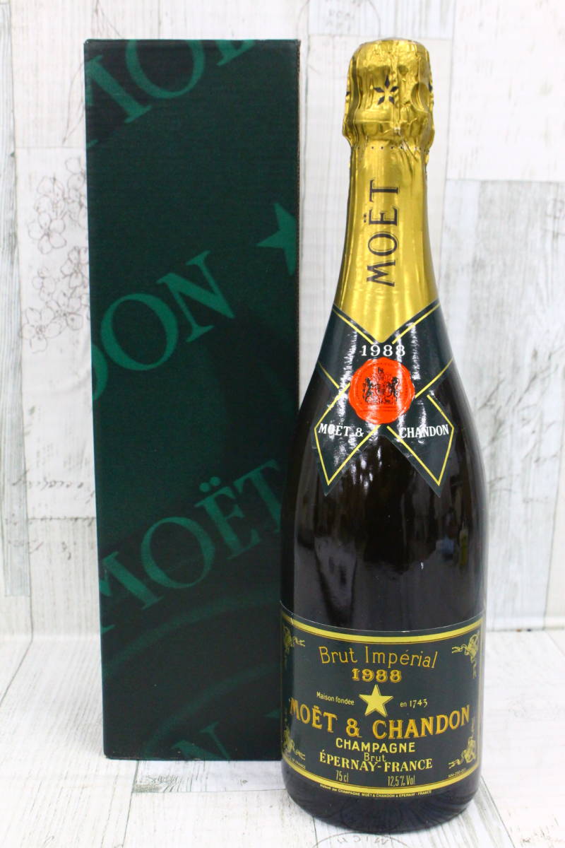 BRUT IMPERIAL ブリュット インペリアル NA3810 お酒 【行董】未開栓