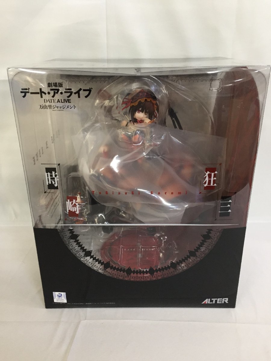 1円～】【未開封】劇場版デート・ア・ライブ 万由里ジャッジメント 時