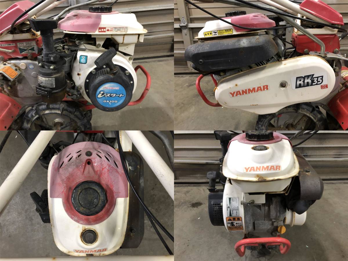 管理機・耕運機 ヤンマー RK35 溝切 ネギ 草取り A9250