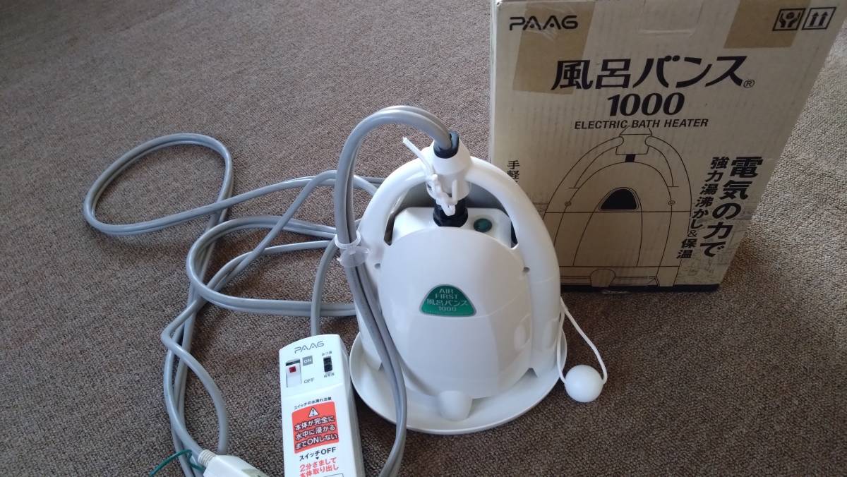 高品質，人気SALE 風呂バンス1000 バスヒーター(その他)｜売買されたオークション情報、yahooの商品情報をアーカイブ公開 - オークファン その他
