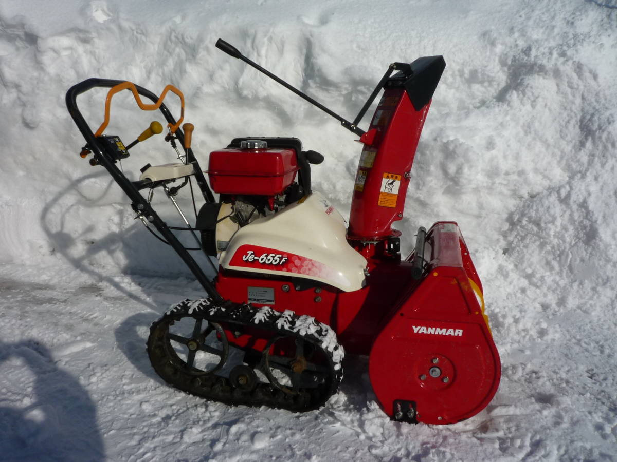 北海道から ヤンマー 小型除雪機 Je-655F引取り限定(除雪機)｜売買され 