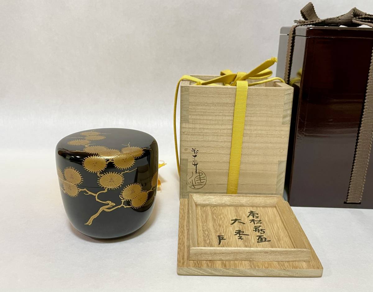 最新作，正規品】 茶道具 唐松蒔絵大棗 即中斎？箱書 朱書有 二