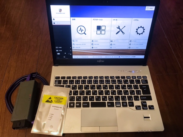 【新作入荷，低価】 2023.2PORSCHE PIWIS4 v41.700 開発者モード対応 SSD win10ディーラー診断機PC+VCIセット ポルシェ プログラミング(ポルシェ用)｜売買されたオークション情報、yahooの商品情報をアーカイブ公開 - オーク ポルシェ用