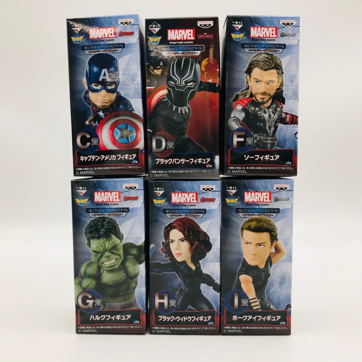 新品未開封 一番くじ MARVEL マーベル ワールドコレクタブルフィギュア