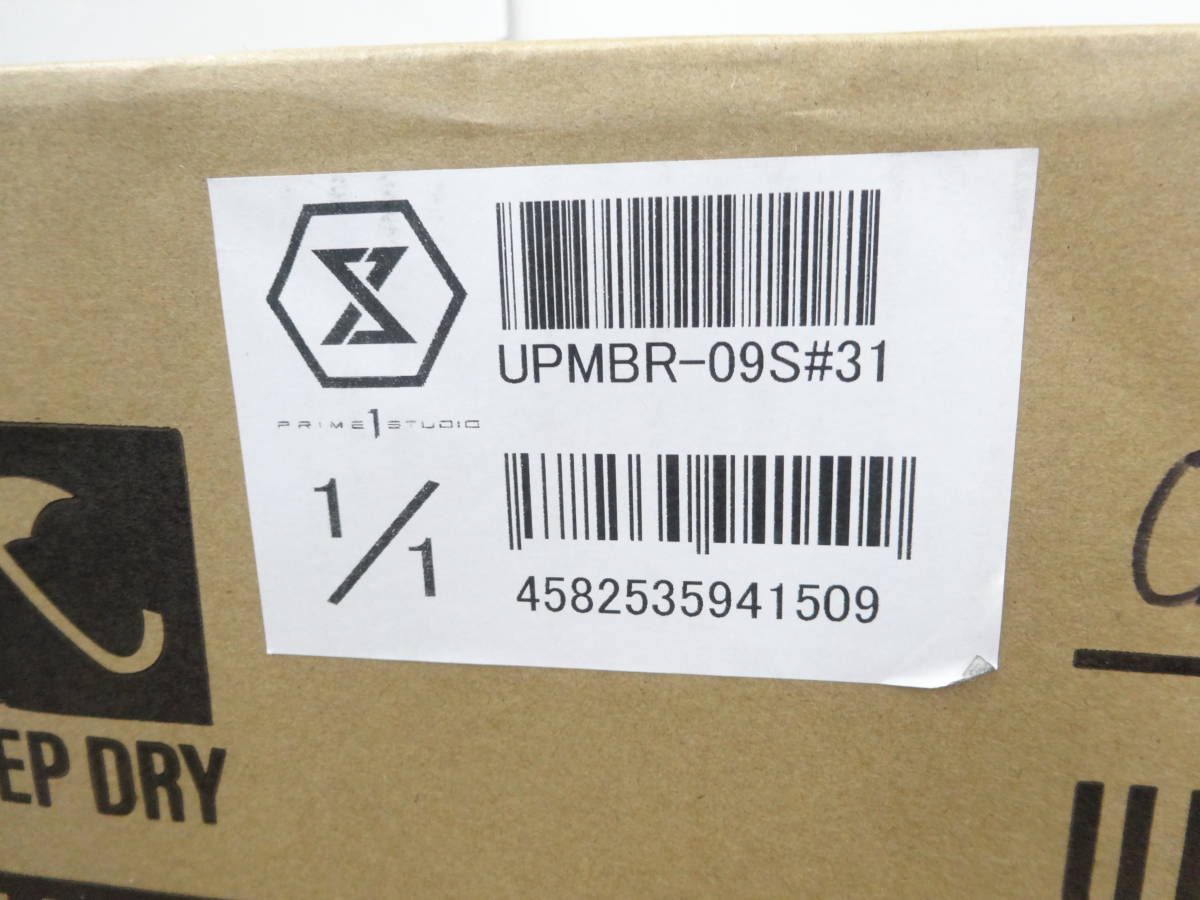 プライム1スタジオ総合サイト