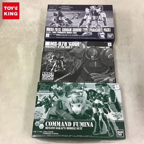 1円〜 HG 1/144 陸戦型ガンダム パラシュート・パック仕様、バンダイホビーセンター専用 エコプラ グフ等