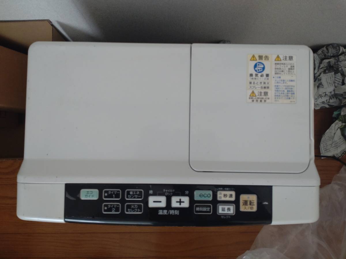 ダイニチ 石油ファンヒーター FW-5719GR 15畳用 2019年製 ダイニチ