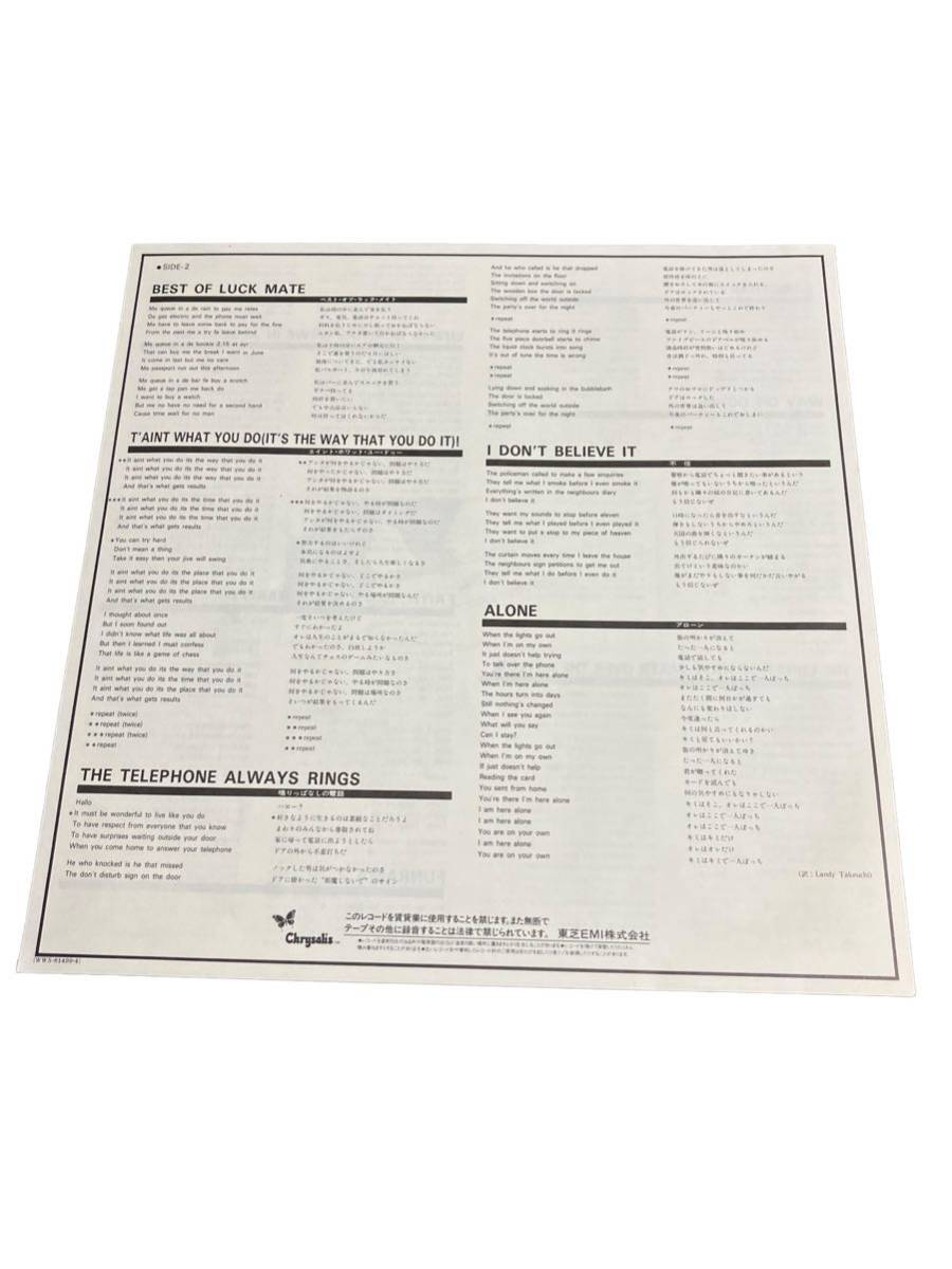 込み【ライナー】LP THE FUN BOY THREE / THE FUN BOY THREE ファン・ボーイ・スリー_6