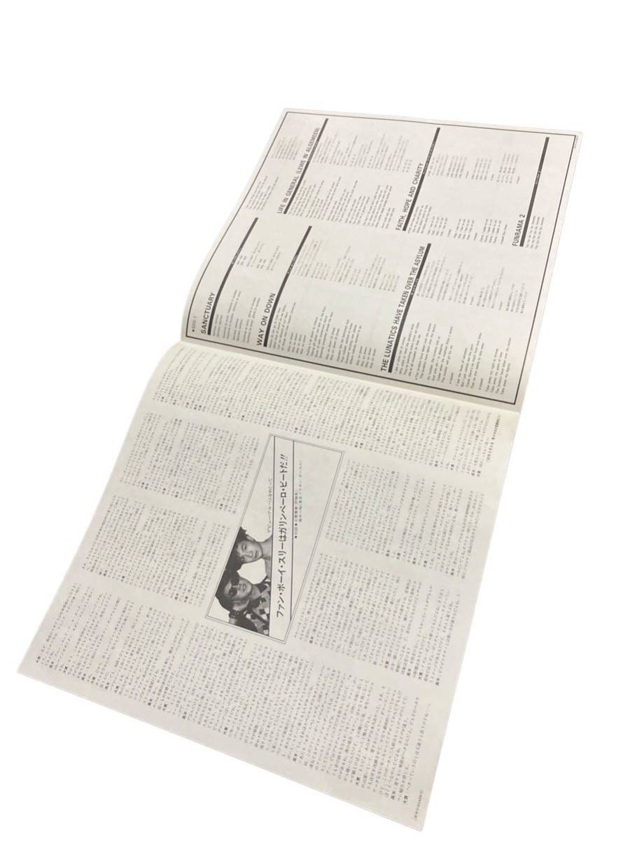 込み【ライナー】LP THE FUN BOY THREE / THE FUN BOY THREE ファン・ボーイ・スリー_7