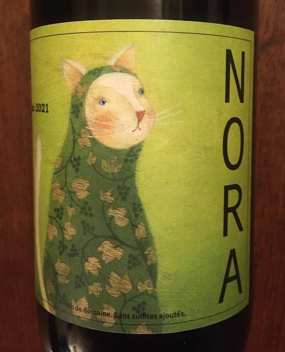 LOOK!!! 農楽蔵『NORA Blanc (ノラ・ブラン) 2021 』北海道の白ワイン