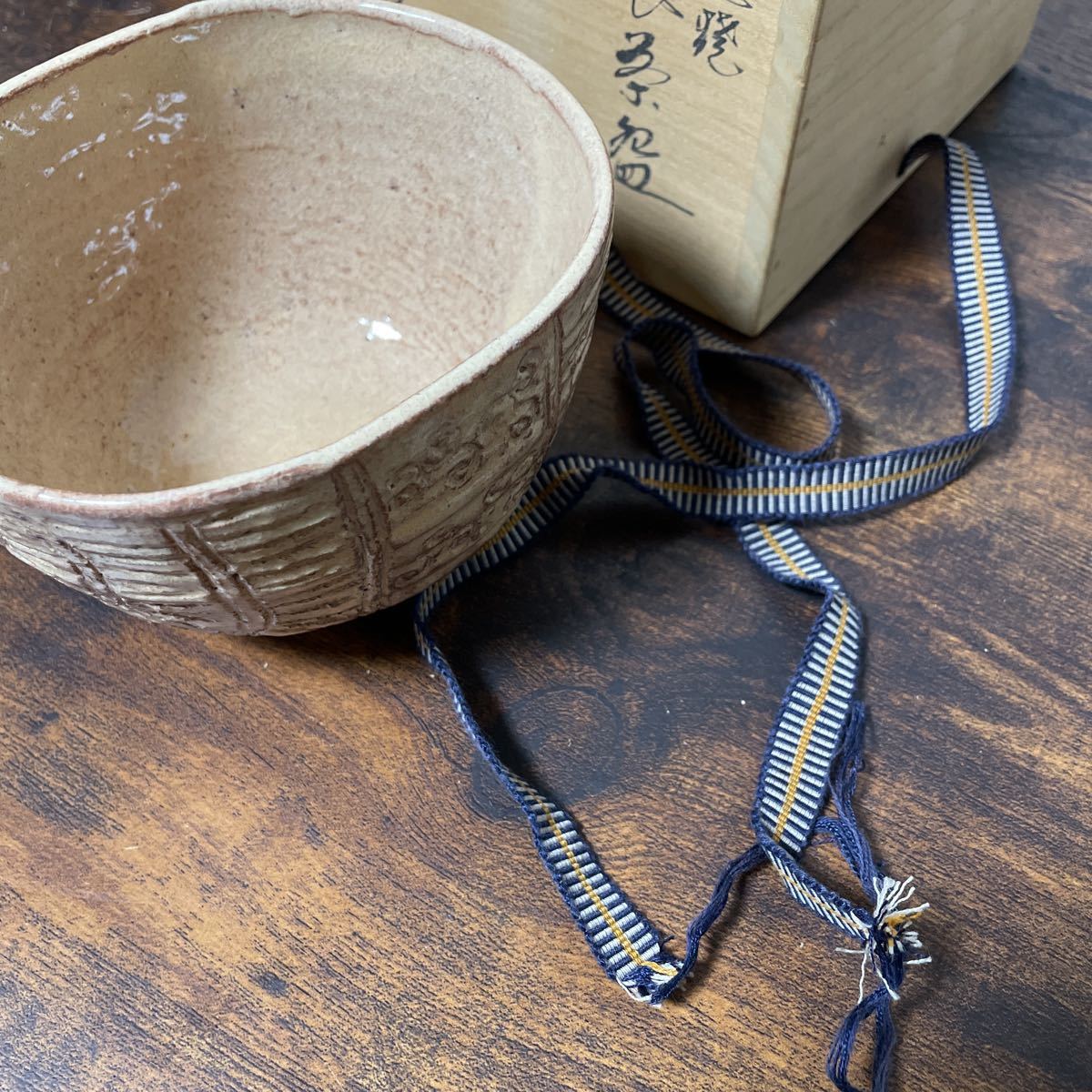 萩焼　大野瑞峰　茶碗　茶道具 萩焼 共箱 大野瑞峰
