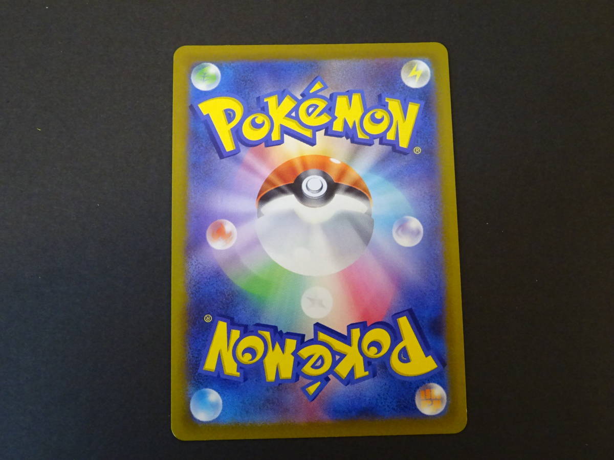 135-Y91) ポケモンカードゲーム ミュウツーV s10b F 074/071 SR