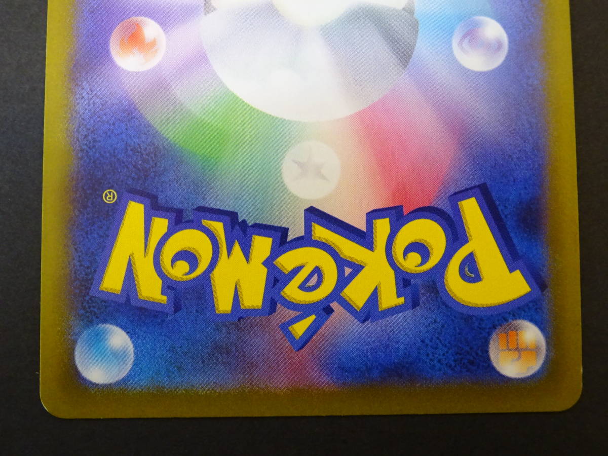 135-Y91) ポケモンカードゲーム ミュウツーV s10b F 074/071 SR