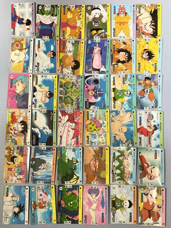 ドラゴンボールカードダス第二弾、1995年フルコンポ。 【公式通販】