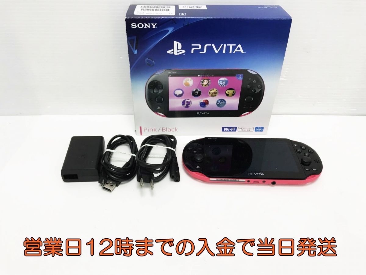 PCH-2000　ピンクブラック　セット 1円PlayStation Vita Wi-Fiモデル ピンク⁄ブラック (PCH