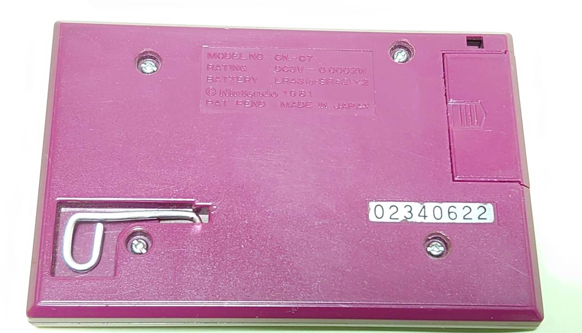 昭和レトロ任天堂ゲームウオッチヘルメット 1981年 任天堂 game watch