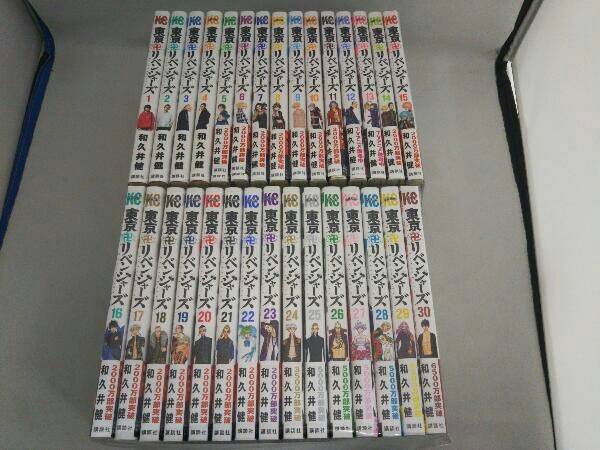 東京リベンジャーズ1巻〜30巻セット 東京卍リベンジャーズ1巻~
