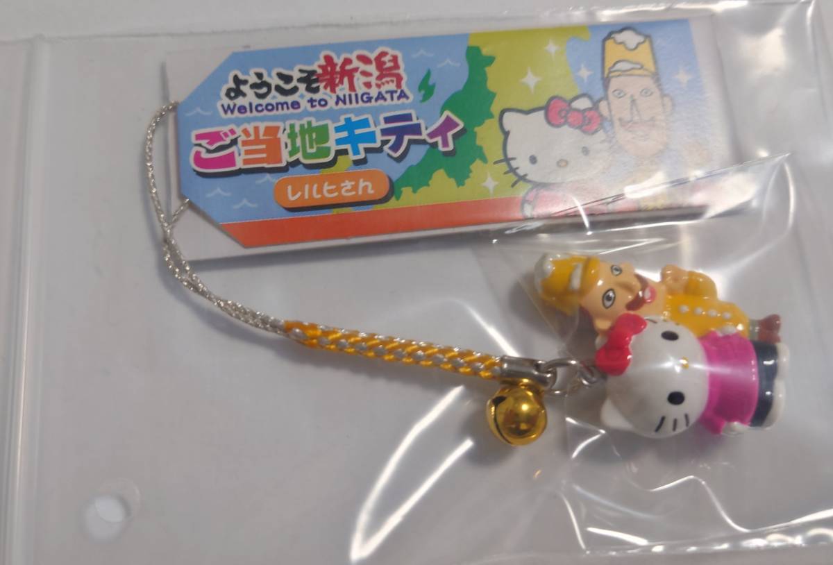 サンリオ ご当地キティ 根付け 新潟限定 レルヒさん×キティ タグ付未