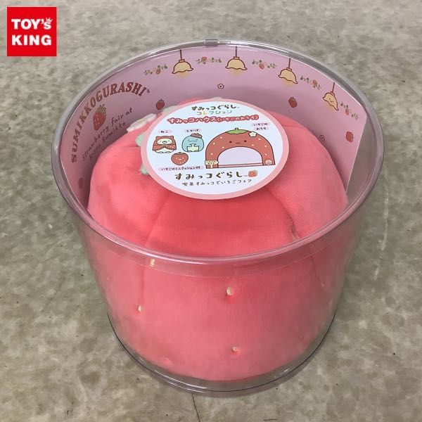 1円〜 未開封 サンエックス すみっコぐらしコレクション 喫茶すみっコでいちごフェア すみっコハウス いちごのおうち