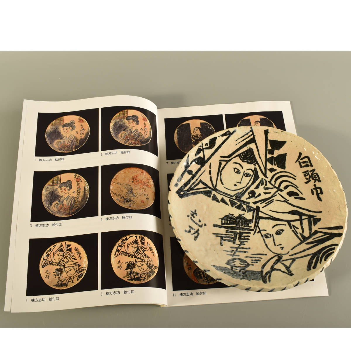 絵画 No.7 Yahoo!オークション 棟方志功 北大路魯山人 合作 絵皿 女性2人 約840g