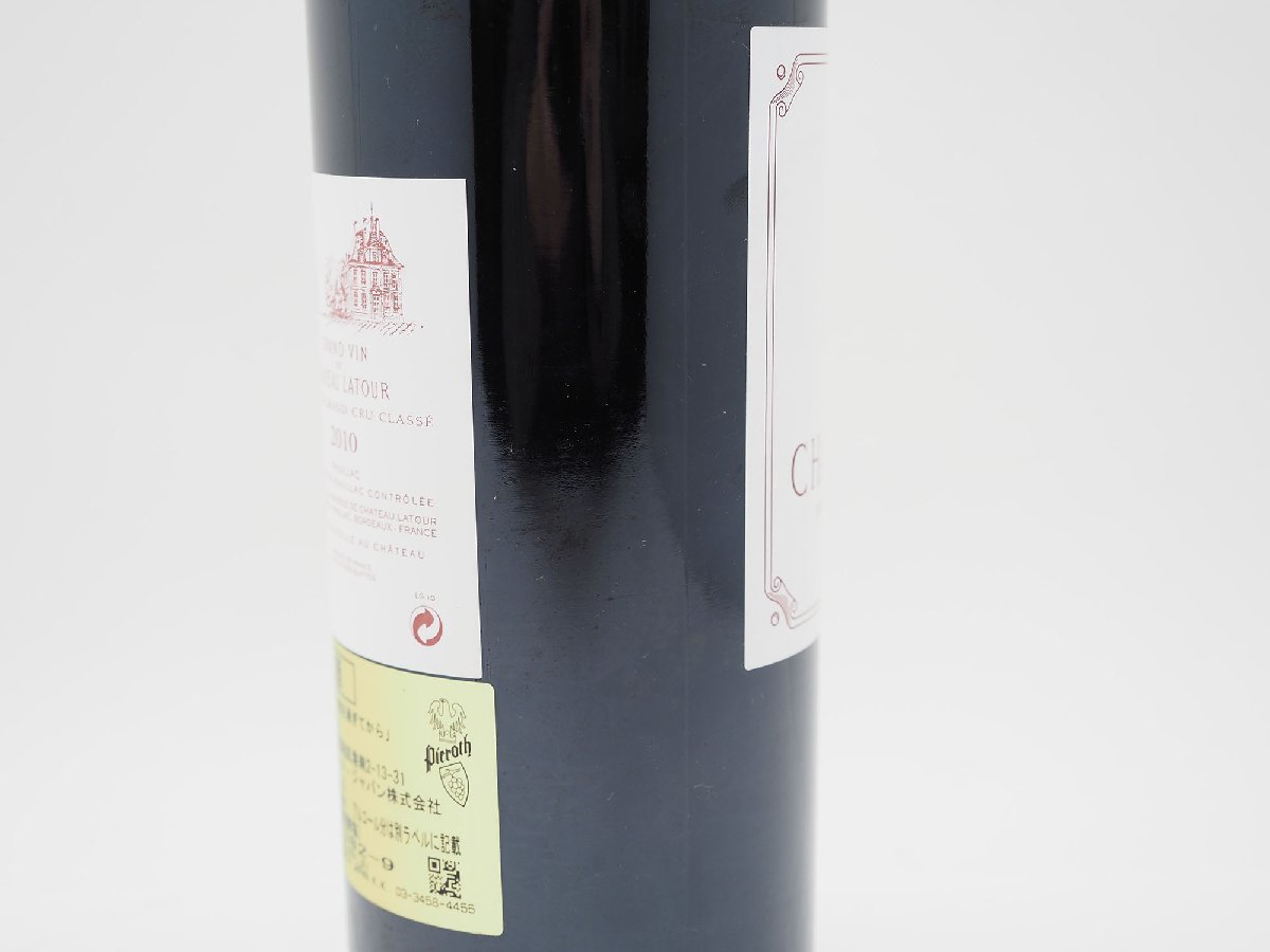 CHATEAU LATOUR（シャトー ラトゥール）2010 箱なしの通販ショップ