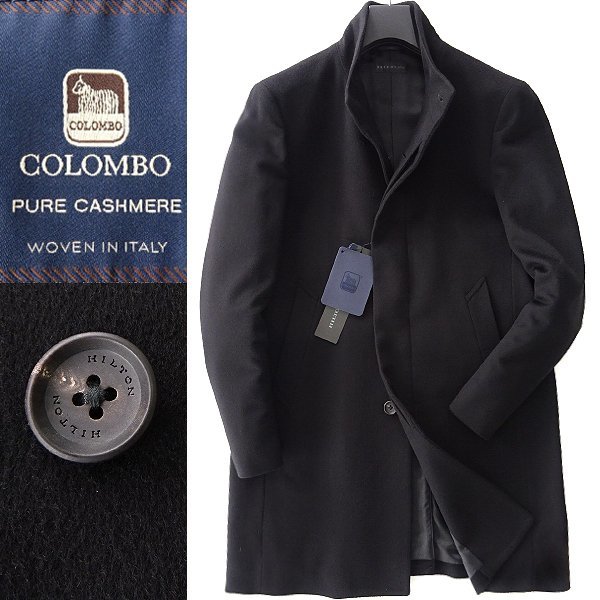 新品 ヒルトン イタリア製生地 COLOMBO 極上 ピュアカシミヤ スタンドカラー コート L 黒 【J45234】 HILTON 秋冬 メンズ 立襟 コート