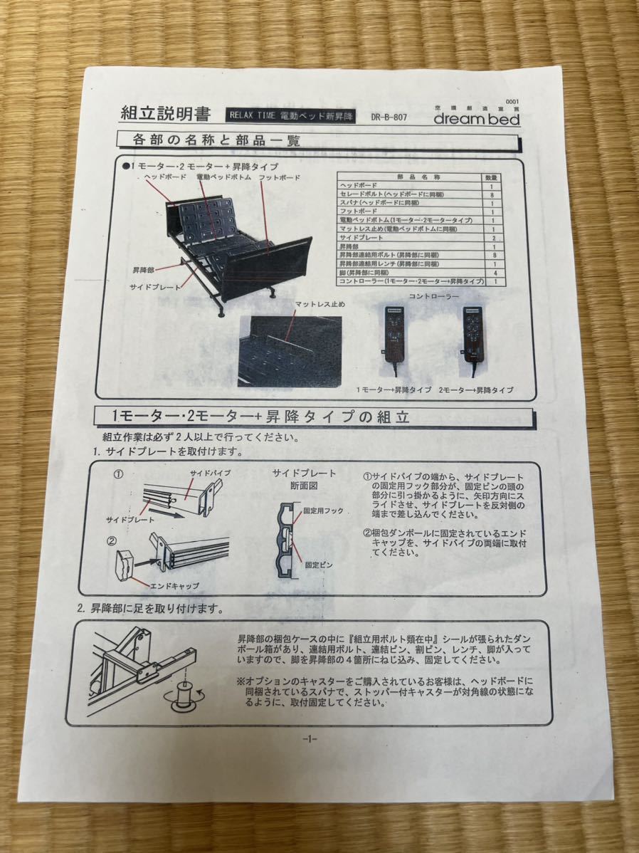 m1077909686.10