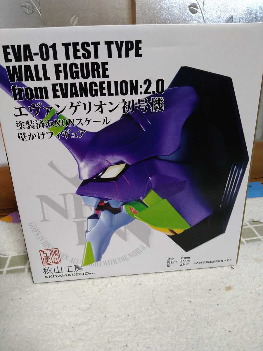 エヴァンゲリオン 初号機 壁掛けフィギュア 秋山工房 エヴァンゲリオン