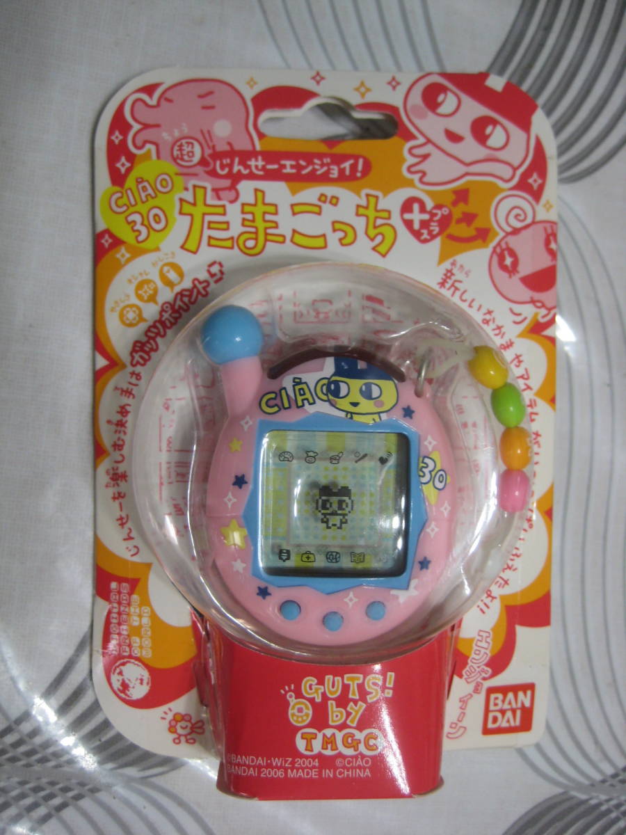 超美品】【未使用・未開封】超じんせーエンジョイたまごっちプラス