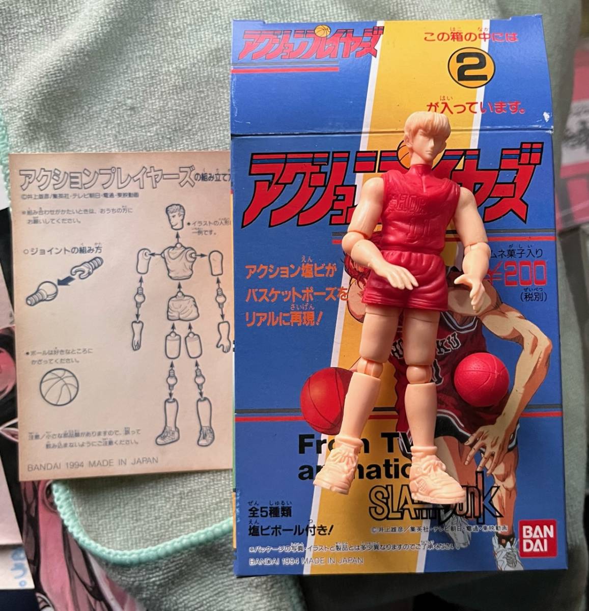 スラムダンク 当時品 食玩アクションフィギュア 流川楓 三井寿 