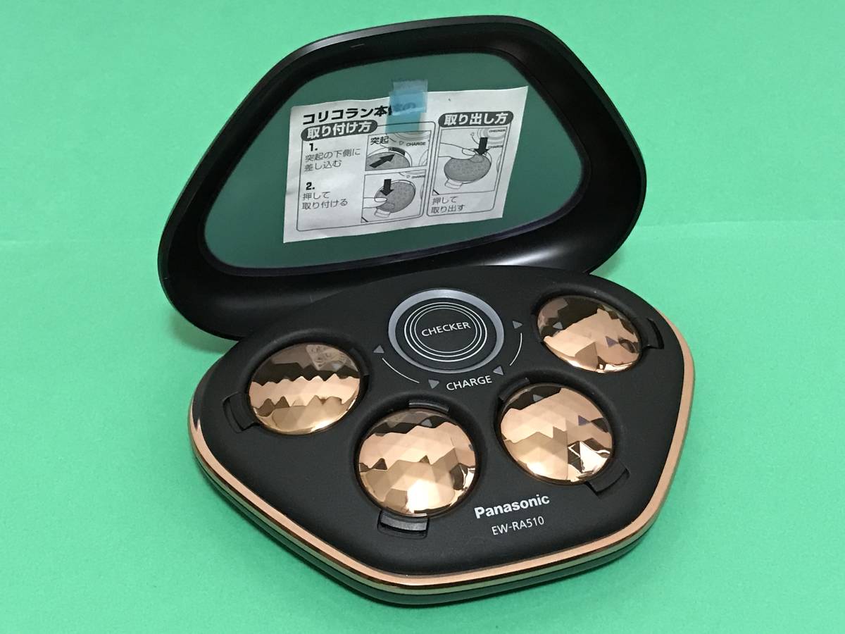 RA510  4個タイプ Panasonic パナソニック 高周波治療器 コリコラン 4個入 EW-RA510-K