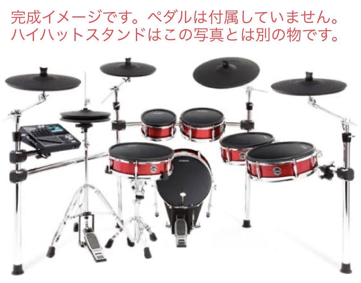 ALESIS Strike pro kit 拡張パック カスタム