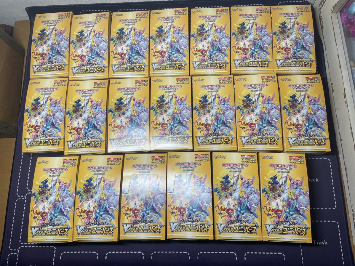 MTG 真珠三叉矛の達人 日本語 3枚迄 TSR-BS 旧枠 Foil | FAHRSCHULE