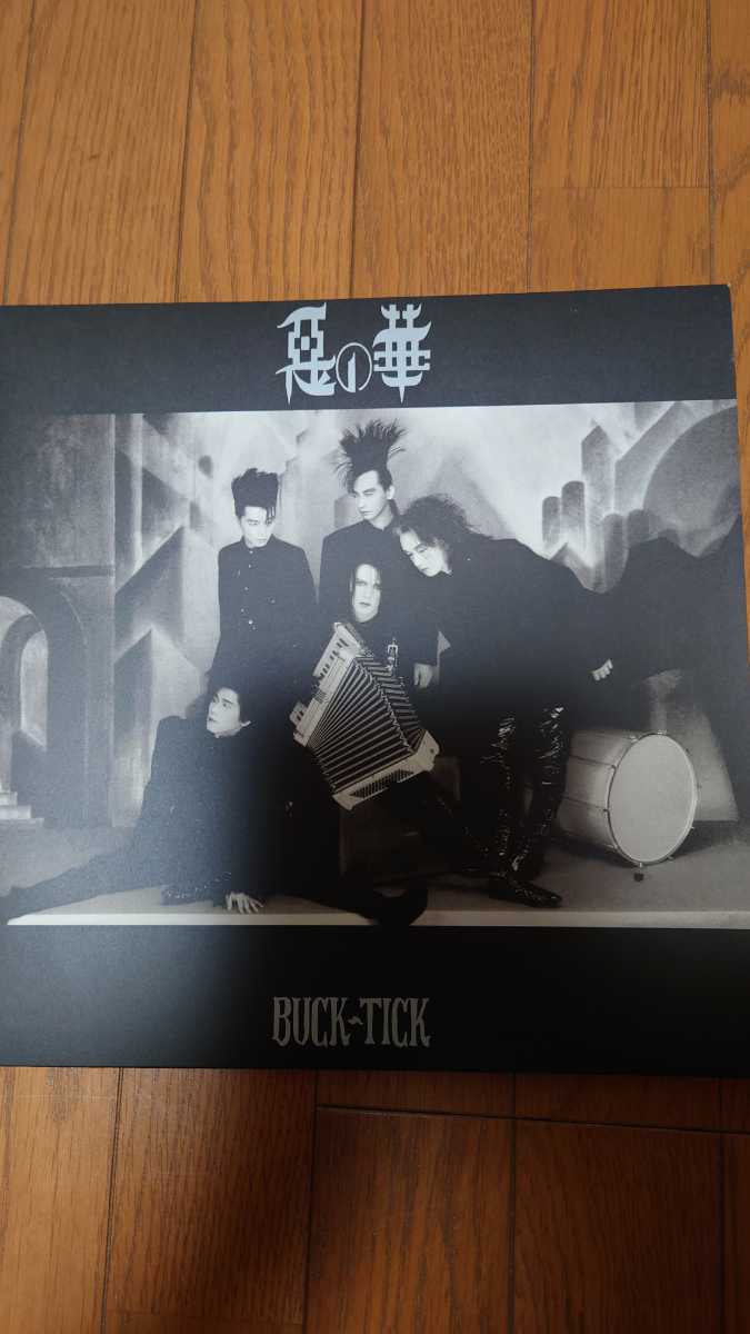 □BUCK-TICK／悪の華／LP盤／2015年版／美品□ - : BUCK-TICK 音楽