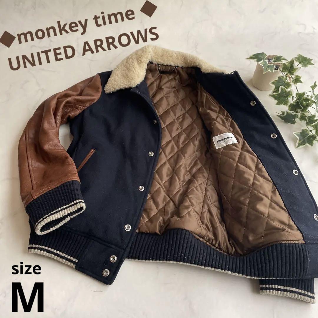 ◇monkey time モンキータイム◇スタジャン M 袖牛革 襟ムートン 2WAY