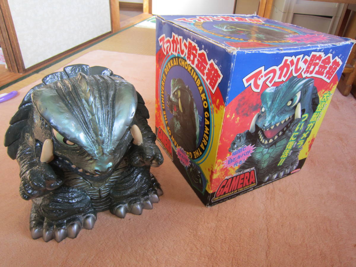 ガメラ でっかい貯金箱 ガメラ でっかい貯金箱 希少 BIG 貯金箱 割引