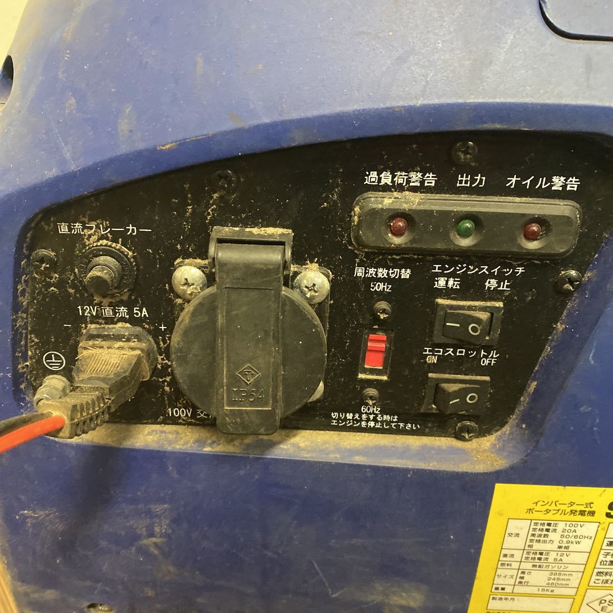 インバーター式ポータブル発電機 SF-1000F SF-1000F インバーター発電