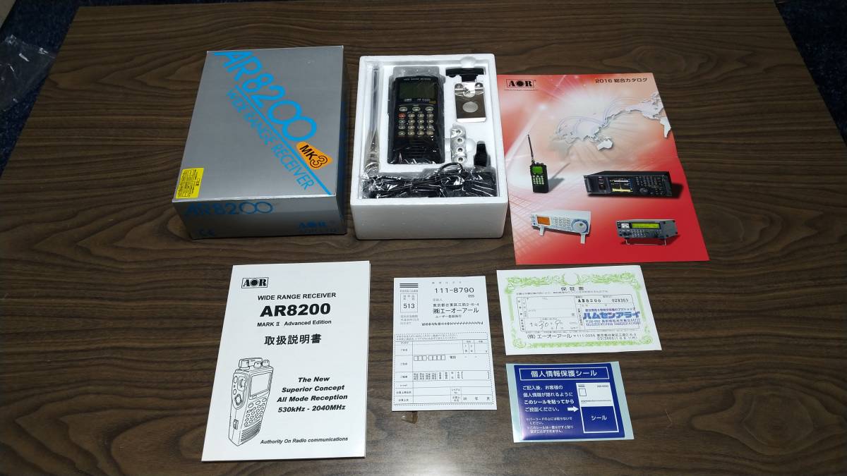 AOR-AR8200MK3 アマチュア無線 受信機 【公式通販】