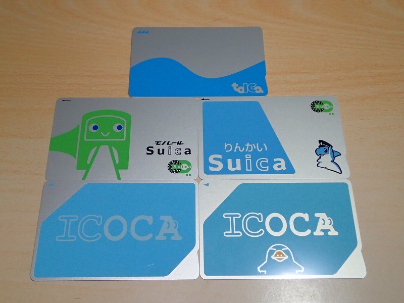交通系ICカード TOICA、モノレールSuica、りんかいSuica、ICOCA(新 