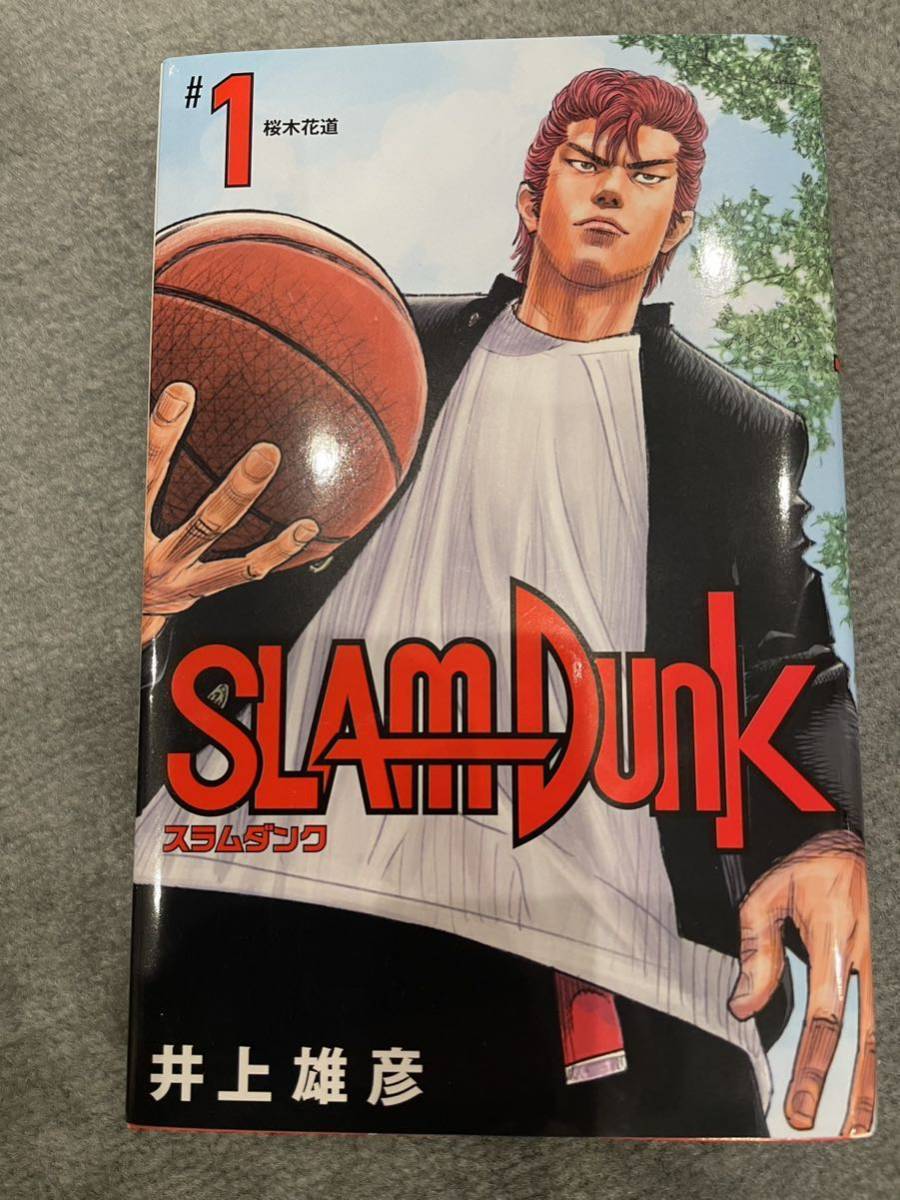 スラムダンク20巻セット　2回読んだのみ 新装再編版 SLAM DUNK stem まとめ売り 帯付き