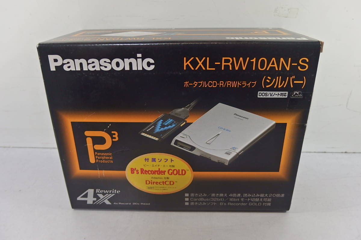 ◇新品未使用 Panasonic(パナソニック) ポータブル CD-R/RW ドライブ 