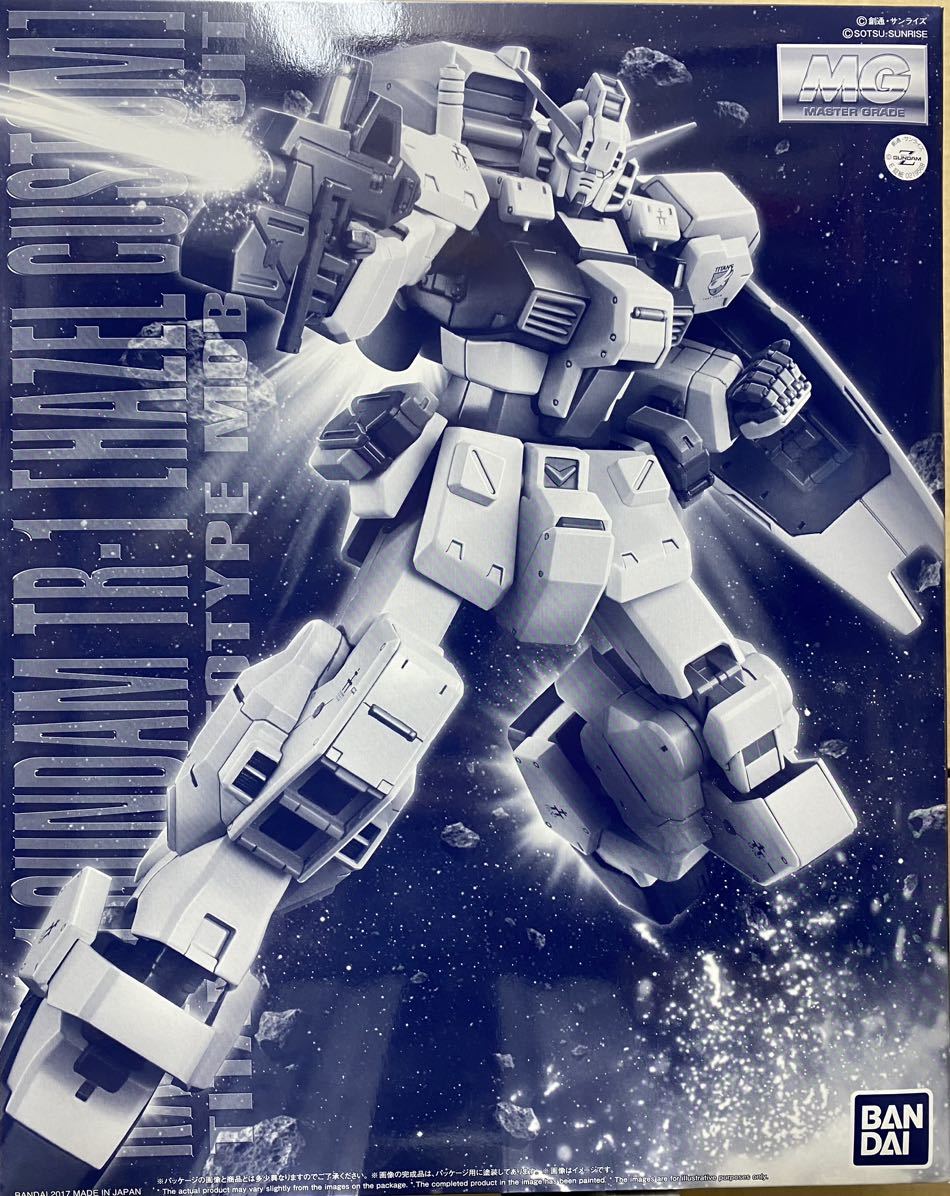 MG1/100ガンダムTR-1